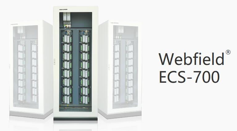 中控DCS ECS-700控制系统